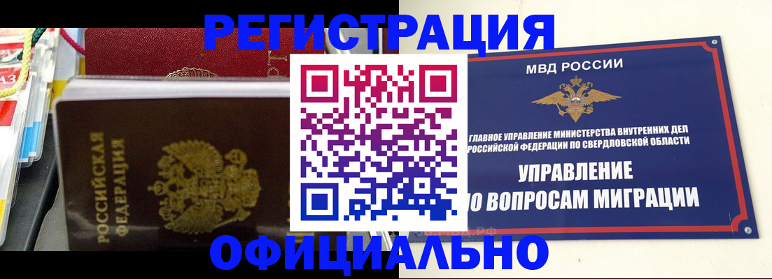 форма 3 в Тереке